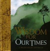Wisdom for Our Times (Wisdom S.) （2ND）