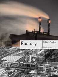 工場：歴史とイメージ<br>Factory (Objekt)