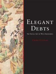 Elegant Debts: the Social Art of Wen Zhengming