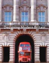 現代イギリスのデザイン<br>Designing Modern Britain