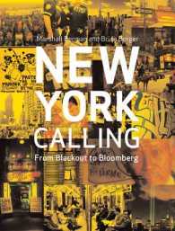 ニューヨーク・コーリング（写真多数）<br>New York Calling : From Blackout to Bloomberg