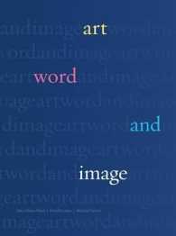 ことばとイメージの二千年史<br>Art, Word and Image : Two Thousand Years of Visual/Textual Interaction