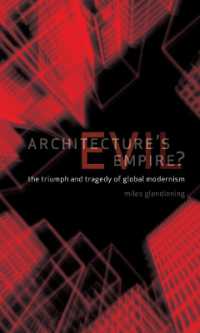 建築の悪の帝国？：グローバル・モダニズムの勝利と悲劇<br>Architecture's Evil Empire? : The Triumph and Tragedy of Global Modernism