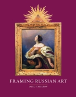 ロシア美術と額縁<br>Framing Russian Art : From Early Icons to Malevich