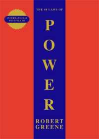 『権力に翻弄されないための４８の法則』（原書）<br>The 48 Laws of Power (The Modern Machiavellian Robert Greene)