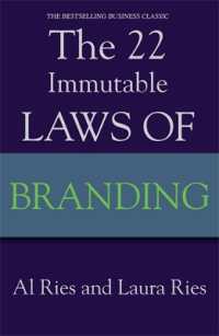 The 22 Immutable Laws of Branding