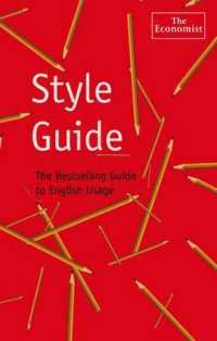 Style Guide （9TH）