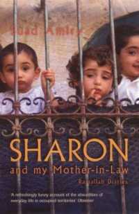 Sharon and My Mother-In-Law : Ramallah Diaries