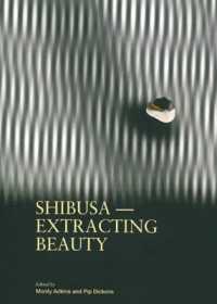 Shibusa : Extracting Beauty