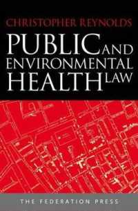 Public and Environmental Health Law （3RD）