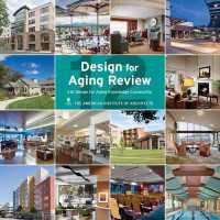 Design for Aging Review 12 : AIA Design for Aging Knowledge Community (Design for Aging Review)