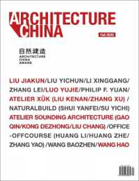 Architecture China: 2020 Building with Nature : Architecture China Award (Architecture China)