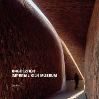 Jingdezhen Imperial Kiln Museum