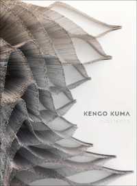 Kengo Kuma : Substance (Kengo Kuma)