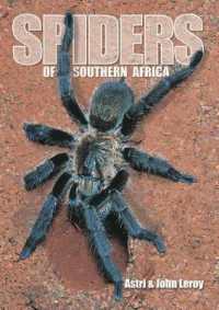 Spiders of Southern Africa （2ND）
