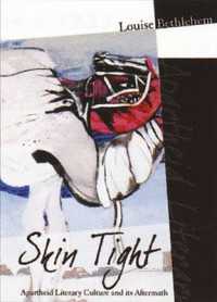 Skin Tight : Apartheid Literary Culture and Its Aftermath (Imagined South Africa)