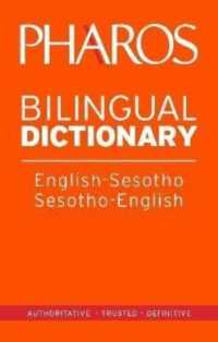 Pharos English-Sesotho/Sesotho-English Bilingual Dictionary
