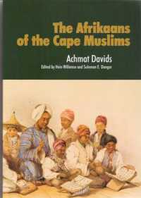 The Afrikaans of the Cape Muslims from 1815 to 1915 (Talatala) （MUL）