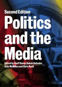 Politics and the Media （2ND）
