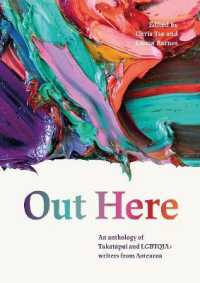 Out Here : An Anthology of Takatapui and LGBTQIA+ Writers from Aotearoa New Zealand