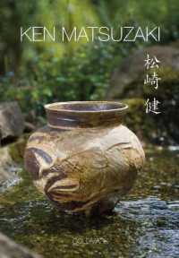 Ken Matsuzaki : New Pots 2011 (Goldmark Pots)