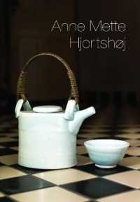 Anne Mette Hjortshoj : New Pots 2012 (Goldmark Pots)