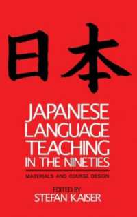 Japanese Language Teaching in the Nineties : Materials and Course Design