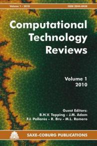 Computational Technology Reviews