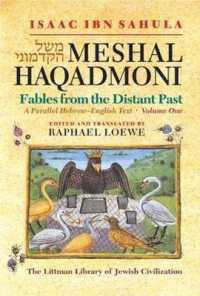 Meshal Haqadmoni: Fables from the Distant Past : A Parallel Hebrew-English Text (The Littman Library of Jewish Civilization)