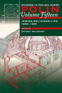 Polin: Studies in Polish Jewry Volume 15 : Focusing on Jewish Religious Life, 1500-1900 (Polin: Studies in Polish Jewry)