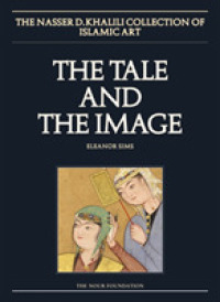 The Tale and the Image, Part 2, Illustrated Manuscripts and Album paintings from Turkey and Iran (The Nasser D. Khalili Collection of Islamic Art)