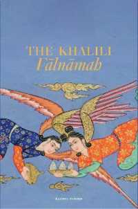 The Khalili Falnamah