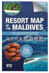 Resort Map of the Maldives （2ND）