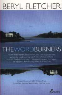 The Word Burners （2ND）