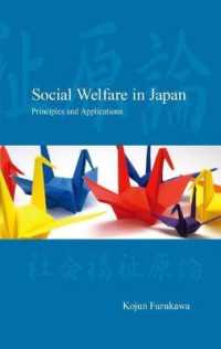 古川孝順著／日本の社会福祉：原理と応用<br>Social Welfare in Japan : Principles and Applications (Japanese Society Series)