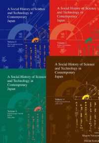 中山茂『通史日本の科学技術』（全４巻・英訳）<br>A Social History of Science and Technology in Contemporary Japan : Four-Volume Set (Japanese Society Series)