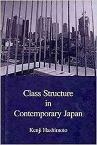 橋本健二著／現代日本の階級構造<br>Class Structure in Contemporary Japan (Japanese Society Series)