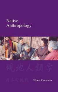 桑山敬己著／ネイティヴの人類学：西欧の学問的覇権に対する日本の挑戦<br>Native Anthropology : The Japanese Challege to Western Academic Hegemony (Japanese Society Series)