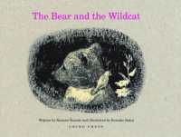 湯本香樹実（作）／酒井駒子（絵）『くまとやまねこ』（英語訳）<br>The Bear and the Wildcat