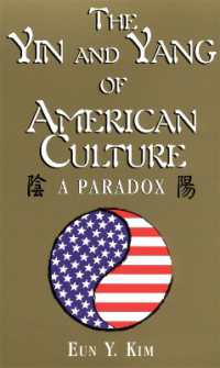 アメリカ文化の陰と陽：逆説<br>The Yin and Yang of American Culture : A Paradox