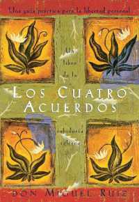 Los cuatro acuerdos : Una guia practica para la libertad personal, the Four Agreements, Spanish-Language Edition (Un libro de la sabiduría tolteca)