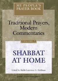 My People's Prayer Book Vol 7 : Shabbat at Home (My People's Prayer Book Vol 7)