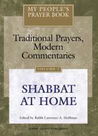 My People's Prayer Book Vol 7 : Shabbat at Home (My People's Prayer Book Vol 7)