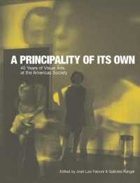 アメリカズ・ソサイエティ、ヴィジュアルアーツ・プログラムの４０年<br>A Principality of its Own : 40 Years of Visual Arts at the Americas Society