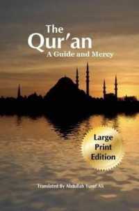 The Qur'an : A Guide and Mercy （Large Print）