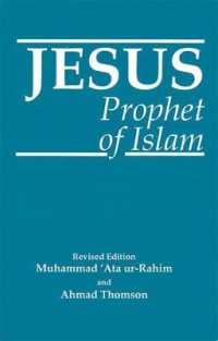 Jesus, Prophet of Islam （Revised）