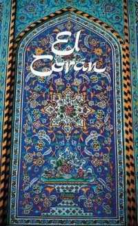 El Cor'an : (The Koran, Spanish-Language Edition) （Rev）