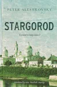 Stargorod : A novel in many voices