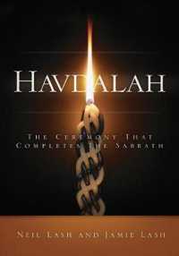 Havdalah : The Ceremony That Completes the Sabbath