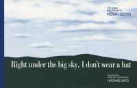 Right under the big sky, I don't wear a hat : The Haiku and Prose of Hosai Ozaki (Rock Spring Collection of Japanese Literature)
